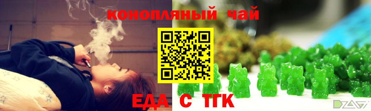 Раменское  Еда ТГК марихуана  Вход с VPN 