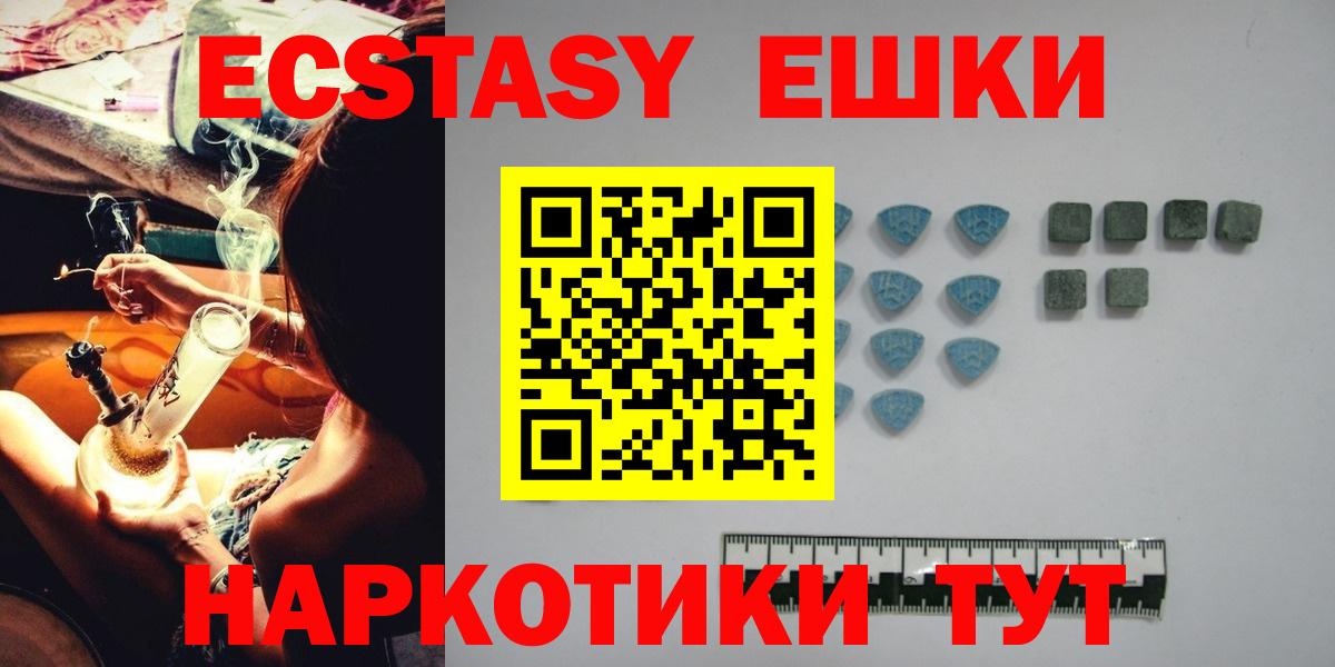 ЭКСТАЗИ Punisher Раменское