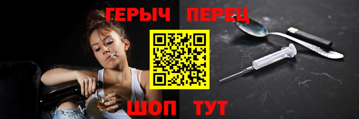 ГЕРОИН гречка Раменское