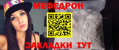дживик Волгодонск