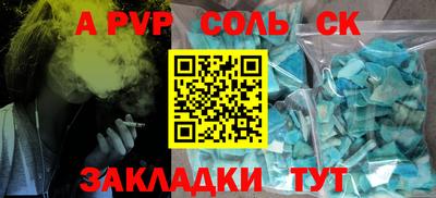 прущая мука Волжский