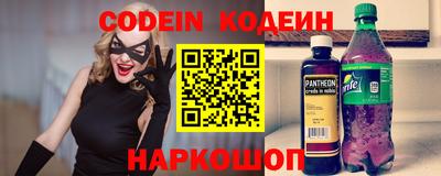 кокаин Волжск