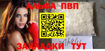дживик Волгодонск