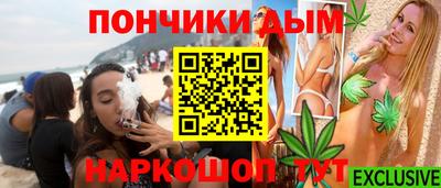 прущая мука Волжский