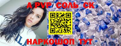 кокаин Волжск