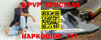 кокаин Волжск