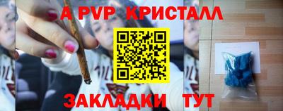 кокаин Волжск