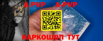 дживик Волгодонск
