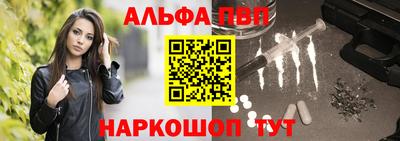 дживик Волгодонск