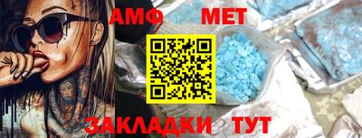 дживик Волгодонск
