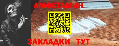 прущая мука Волжский