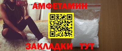 прущая мука Волжский
