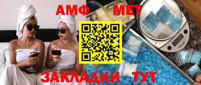 дживик Волгодонск