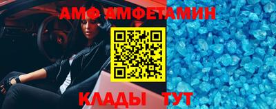 кокаин Волжск