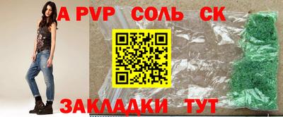 прущая мука Волжский