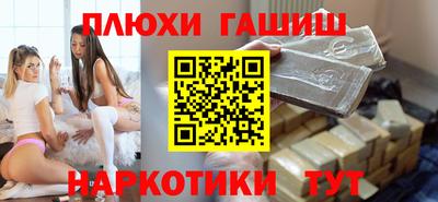прущая мука Волжский