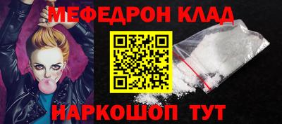 дживик Волгодонск
