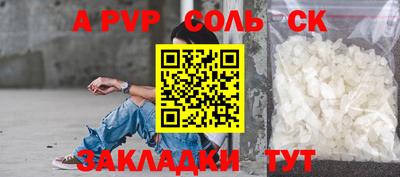 кокаин Волжск