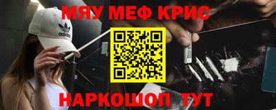 прущая мука Волжский