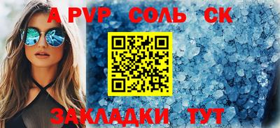 дживик Волгодонск