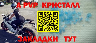 кокаин Волжск