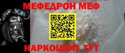прущая мука Волжский