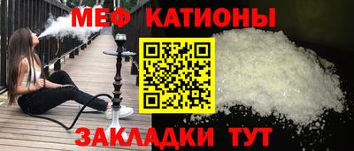 кокаин Волжск