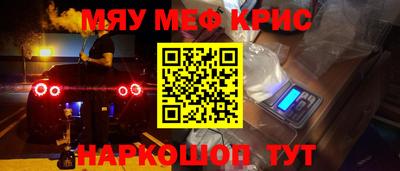 дживик Волгодонск