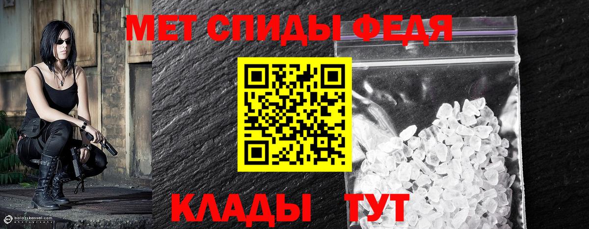 Метамфетамин мет  Вход с VPN  Раменское  Метамфетамин мет 