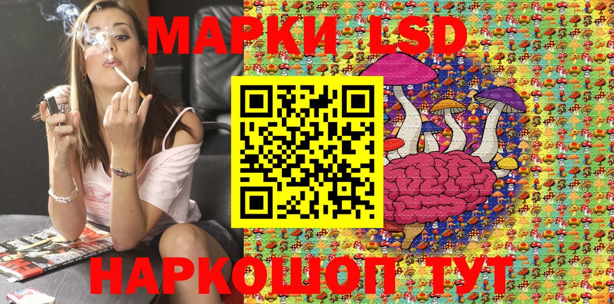 Марки 25I-NBOMe 1500мкг Раменское