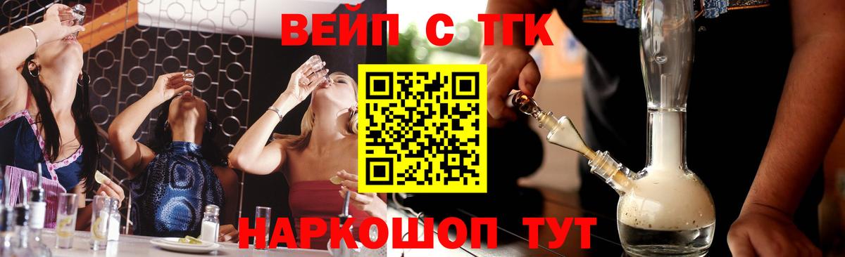 Дистиллят ТГК концентрат Раменское
