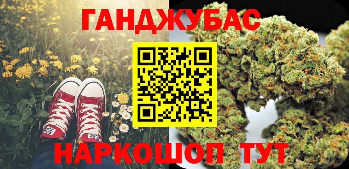 Конопля тримм Раменское